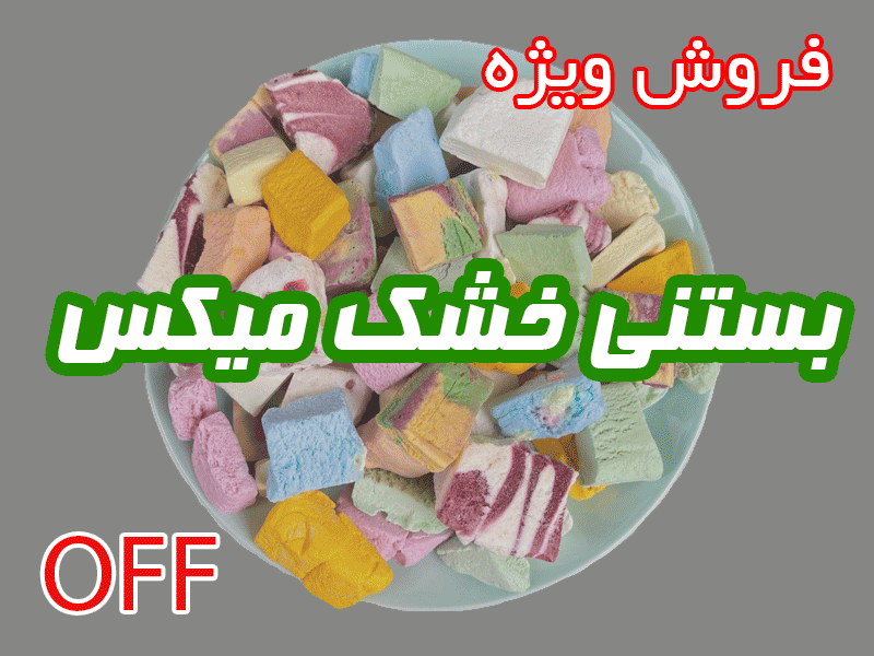 dry-icecream