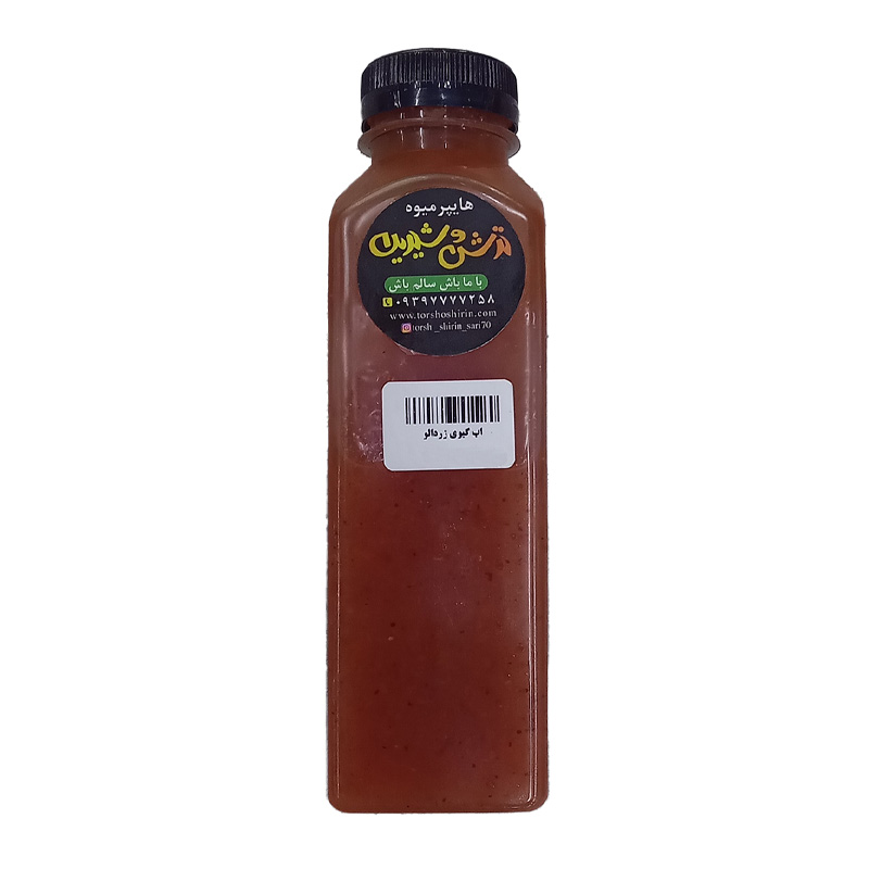 آب کیوی زردآلو طبیعی ترش و شیرین - 0.5 لیتر