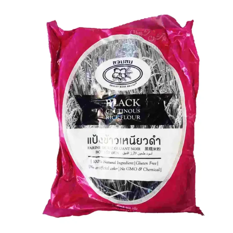 آرد برنج سیاه گلوتینوس 500 گرم