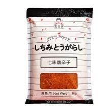 ادویه توگاراشی 1 کیلوگرم