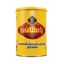 روغن حیوانی کرمانشاهی ممتاز باستانی 900 گرم