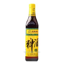 روغن پخت و پز وانگ جی 500 گرم