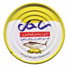 کنسرو تن ماهی در روغن زیتون ساحل 180 گرم